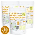 クリア グラスフェッド ホエイプロテイン [Refresh] WPI 1kg×3袋【送料無料(沖縄を除く)】CLEAR GRASS-FED WHEY 高タンパク 脂質ゼロ NICHIGA(ニチガ) TKS