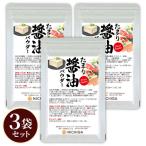  тамари соевый соус пудра 50g×3 пакет соя порошок приправа уличный кемпинг BBQ приправа фурикакэ soy sauce SHOYU Powder [02] NICHIGA(nichiga)