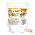  low магазин mani шарик внутренний ..500g.. льняное семя паяльный флюс si-do[02] NICHIGA(nichiga)