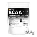 BCAA 2:1:1( внутренний производство ) 500g [ почтовая доставка специальный товар ][ бесплатная доставка ] растения .. ответвление . аминокислота ароматические вещества не использование *. тест стоимость не использование [01] NICHIGA(nichiga) non аромат 