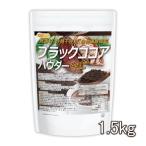  черный какао пудра 1.5kg без ароматизации * сахар не использование * клетчатка изобилие kakao100%.. какао цвет NICHIGA(nichiga) TK0