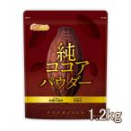 純 ココアパウダー Pure cocoa Powder 1.2ｋｇ（計量スプーン付） 香料不使用・砂糖不使用・無香料 カカオ豆100% [02] NICHIGA(ニチガ)
