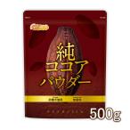 ショッピングメール便 純 ココアパウダー Pure cocoa Powder 500ｇ 【メール便専用品】【送料無料】 香料不使用・砂糖不使用・無香料 カカオ豆100% [05] NICHIGA(ニチガ)