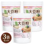 大豆粉（国内製造） 1ｋｇ×3袋 IP管理 大豆使用 青臭さのない 失活脱臭処理 大豆の栄養素まるごと [02] NICHIGA(ニチガ)