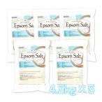 エプソムソルト 浴用化粧品 4.5ｋｇ×5袋  国産原料 EpsomSalt