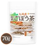  Kyushu производство .. gobou чай 70g[ бесплатная доставка ][ почтой mail post . доставка ] non Cafe in gobou целиком собака Lynn *sapo человек . изобилие [05] NICHIGA(nichiga)