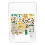  иметь машина JAS местного производства . клубень chip s30g[ почтовая доставка специальный товар ][ бесплатная доставка ] местного производства. иметь машина JAS. клубень . круг .. использование .. предмет . сохранение стоимость не использование так же еда ....[06] NICHIGA(nichiga)