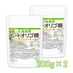  Hokkaido производство свекла oligo сахар ( черновой . North ) 200g×2 пакет bifizs.. питание источник [02] NICHIGA(nichiga)...... из сделано oligo сахар 