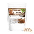  саласия порошок 500g внутренний обработка стерилизация товар [02] NICHIGA(nichiga)