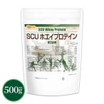 SCU ホエイプロテイン 500ｇ 〈rBSTホルモン剤不使用〉 甘味料不使用 着色料・香料・保存料無添加 [02] NICHIGA(ニチガ)