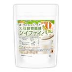 大豆食物繊維100ｇ糖質0ゼロIP...