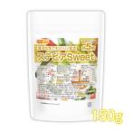 [ сахар. .. примерно 5 раз ] cтевия Sweet 150g [ почтовая доставка специальный товар ][ бесплатная доставка ] дефект ... декстрин сочетание вода .. клетчатка . тест стоимость [05] NICHIGA(nichiga)
