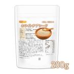 ホワイトチアシード 200ｇ 【メール便専用品】【送料無料】 無添加 グルテンフリー 【国内殺菌品】 WHITE CHIA SEEDS [05] NICHIGA(ニチガ)
