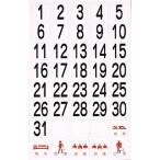 [ белая доска для ] дата магнит сиденье |MA-27