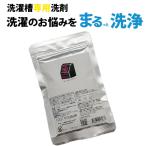  прачечная энергия 35g3 шт. комплект плесень брать . плесень удаление плесень уборка чёрный плесень стирка барабан бикарбонат натрия стирка . моющее средство кошка pohs 