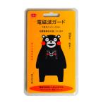 ku.mon Fuji. король электромагнитные волны защита 