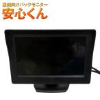  с/х машина предназначенный монитор заднего обзора безопасность kun next UGG li с/х машина для монитор заднего обзора безопасность kun камера заднего обзора монитор трактор комбайн машина для посадки риса бесплатная доставка 