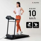 ALINCO Alinco беговая дорожка AFR1125 ALFITS салон War машина движение здоровье скорость настройка угол настройка с роликами . планшет tray складной место хранения сборка тип 