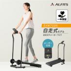ALINCO Alinco самоходный War машина EXW7025 ALFITS салон War машина движение здоровье с роликами . планшет tray складной место хранения 