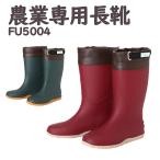  agriculture exclusive use boots boots farm work gardening field for light weight lady's for women gardening rain boots stylish lovely khaki green wine red agriculture woman FU5004 FU-SOLEIL
