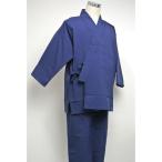 作務衣 紺色 夏用  袖口ゴムなし 日本製 オリジナルデザイン