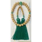 .. тип с одной стороны .. звезда месяц ...27 шар нефрит ..