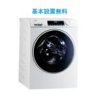 未使用品 ハイアール 9kg 衣類乾燥機 2024年製 JZ-K90A JZ-K90A W 衣類ケア乾燥機 Haier(ハイアール) 1台(9kg) JZ-K90A