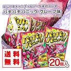 [.. пачка / бесплатная доставка ] Pachi Pachi Panic серый p(20 штук ) сладости массовая закупка коробка покупка пробный подарок отметка .. почтовая доставка сладости a Trio n
