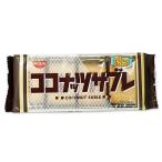 [ сладости. продажа комплектом * печенье группа дагаси ] день Kiyoshi Cisco кокос соболь 5 листов ×4 упаковка (12 штук )