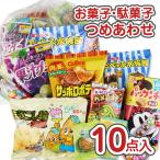 ハロウィン お菓子-商品画像