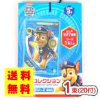 ショッピングパウパトロール 【 送料無料 / ゆうパケット便 】パウパトロール シールコレクション シール 当てくじ (20付)  おもちゃ  シール カード  景品 縁日 お祭り くじ引き 当たり付き