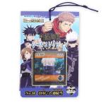 Yahoo! Yahoo!ショッピング(ヤフー ショッピング)【 DM便対応可 】呪術廻戦 コレクション シール 当て （ 20袋 +当り2枚 ） 景品玩具 シール ステッカー おもちゃ 景品 子供会