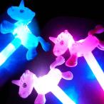 Yahoo! Yahoo!ショッピング(ヤフー ショッピング)光るおもちゃ 光る ユニコーン スティック  （ 12入 ） 光る玩具 スティック 剣 子供会 景品 お祭り 縁日 不良返品不可