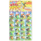 Yahoo! Yahoo!ショッピング(ヤフー ショッピング)ふくらむ 恐竜 台紙付 玩具（ 24個 ） 景品玩具 台紙のおもちゃ 水で遊べる おもちゃ お子様ランチ 玩具 景品【 N 】