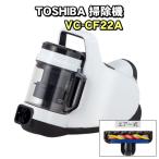 ショッピング東芝 東芝 サイクロン式掃除機 トルネオミニ VC-CF22A 掃除機 キャニスタータイプ ホワイト