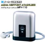 PFAS(PFOS・PFOA・PFHxS)・溶解性鉛・JIS�