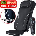 マッサージ器 フジ医療器 MRL-1100BK 