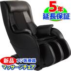 新品　5年保証付き　