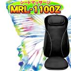 ショッピングマッサージ フジ医療器 マッサージ器 MRL-1100BK シートマッサージャー マッサージチェア マッサージ機 肩こりや腰コリ、小型で女性にもオススメ