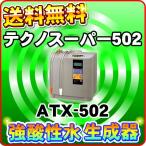 ��̳�� ��������Ϣ³������åƥ��Υ����ѡ�ATX-502 ��3?5�Ķ����ˤ�������