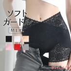 M-XL ソフトガードル [★メール便OK]