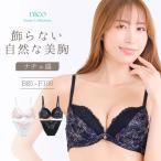 ブラジャー ＆ ショーツ セット 大きい サイズ 下着 女性 上下セット ブラセット B85 - F100[メール便不可]