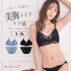 ショッピングノンワイヤー ノンワイヤー ワイヤレス ブラジャー ＆ ショーツ セット  下着 女性 上下セット ブラセット S - 5L [メール便不可]