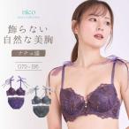 ブラジャー ＆ ショーツ セット 大きい サイズ 下着 女性 上下セット ブラセット G70-I95 [メール便不可]