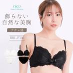 ブラジャー ＆ ショーツ セット 大きい サイズ 下着 女性 上下セット ブラセット B85 - F100[メール便不可]