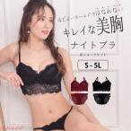 ナイトブラノンワイヤーワイヤレスブ...