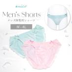 メンズショーツ 男性用ショーツ メンズ体型用ショーツ 男性用女性下着 パンティ M L LL 3L 4L [★メール便OK]