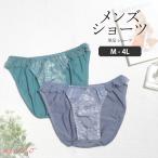  мужской шорты мужской шорты мужской body type для шорты мужской женщина нижнее белье хлеб tiM L LL 3L 4L [* почтовая доставка OK]