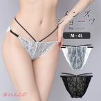  мужской гонки шорты мужской шорты мужской body type для шорты мужской женщина нижнее белье мужской хлеб tiM L LL 3L 4L [* почтовая доставка OK]