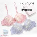  мужской бюстгальтер мужской бюстгальтер мужской body type для накладка ввод A85-A105 мужской нижнее белье [ почтовая доставка не возможно ]